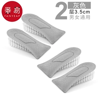 Съемный, 3.5см