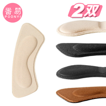 Sponge anti-wear heel heel insole comfortable foot patch waterproof foam shoe patch anti-drop heel thickening half-yard insole female