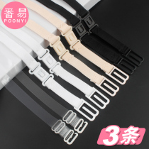 Anti-slip buckle shoulder strap female anti-drop strap bra underwear strap Joker can be exposed and detachable