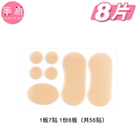 7 штук из 8 панелей (всего 56 наклеек)