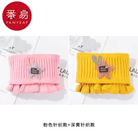 Розовый, трикотажный