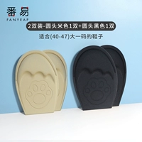 Круглая голова бежевая+круглая голова черная (40-47) код каждый 1