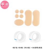 7 штук 8 -доски+прозрачный рулон 2 тома