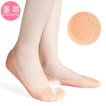 Silicone foot protection anti-cracking socks full foot dry crack anti-wear thin heel protective cover for men and women