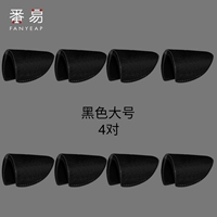 Черный, большой, 4 пары, 2 см