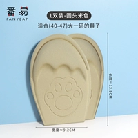 Круглая голова бежевая (40-47 ярдов) 1 двойной