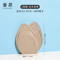 Полихновый рисовый цвет (35-39 ярдов) 1 двойной