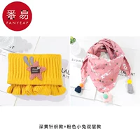 Модель глубоко желтой иглы+двойная модель розового кролика