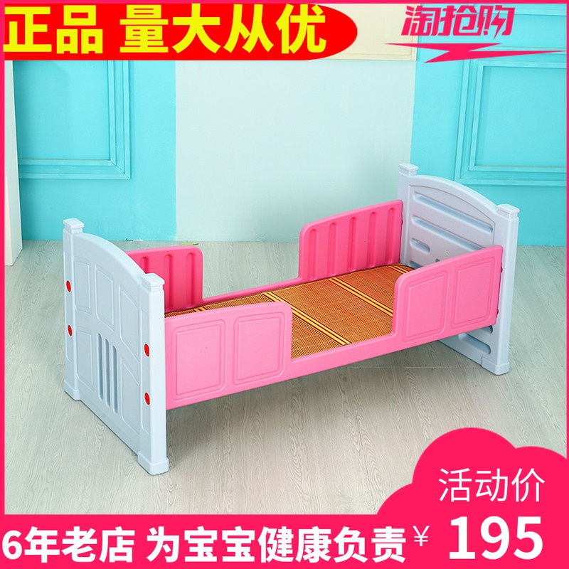 Kindergarten special small bed Wooden bed Cartoon plastic children's bed Single guardrail Baby nap bed Child bed