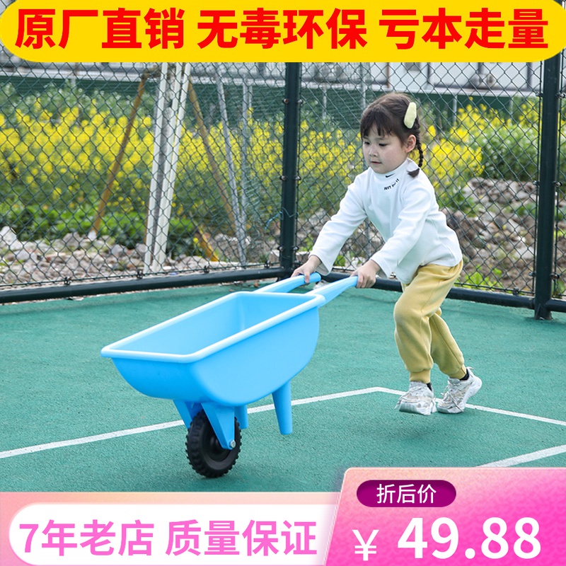 Children Feel Integrated Single Wheels Small Cart Toy Kindergarten Single Wheels Trolley Dress Home Wine Capers Plastic Balance Car