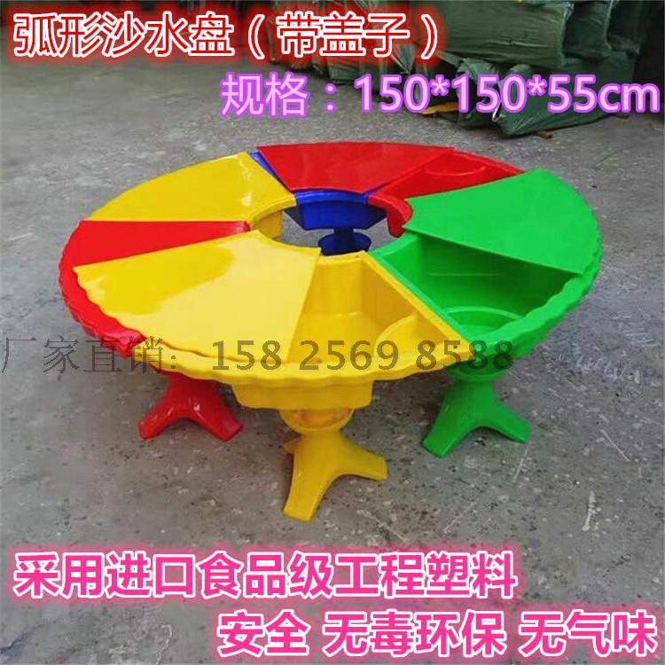 Children's round plastic sand table Game table Play water tray Night market stall play sand petal table Kindergarten toy table