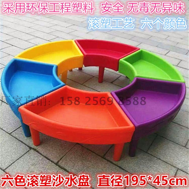 Kindergarten play sand tools Children's plastic sand water table rotomolding thickened large sand water table Cartoon game sand water tray