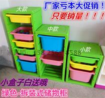 Kindergarten plastic toy cabinet Childrens plastic storage rack School bag cabinet finishing rack Toy rack