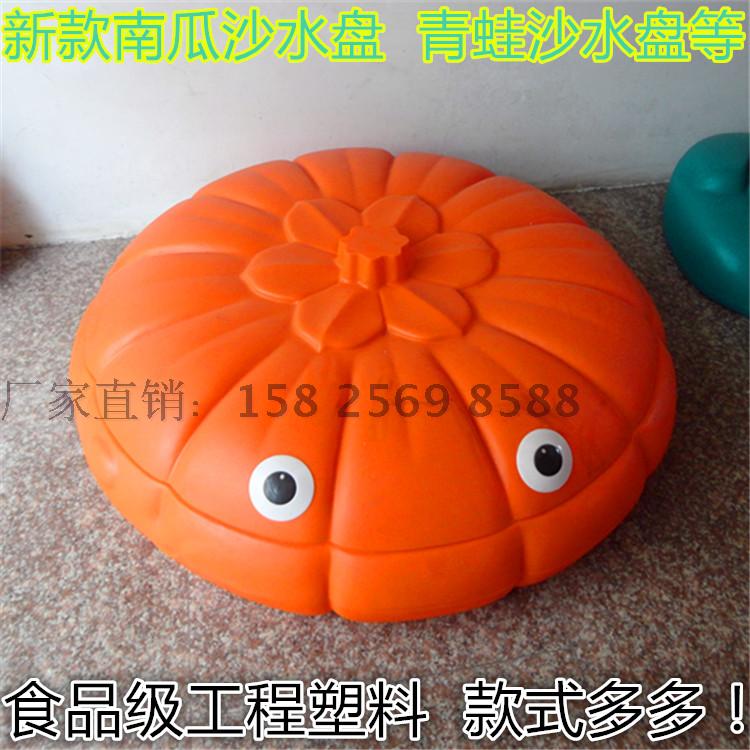 Kindergarten sand water tray Children's play pool Crab sand pool Animal sand water tray Pumpkin frog sand water tray