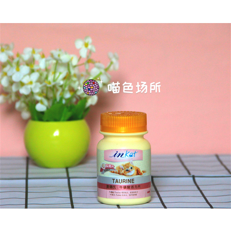 Mead's taurine vitality sheet improves kitty resistance to protect heart brain liver cat nutrition health products 120 tablets