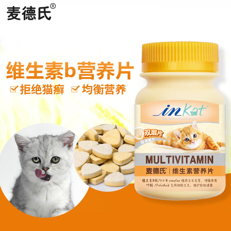 Mad's kitty special compound vitamin nutrient tablet taurine Levi B to prevent feline mouth inflammation 120 tablets