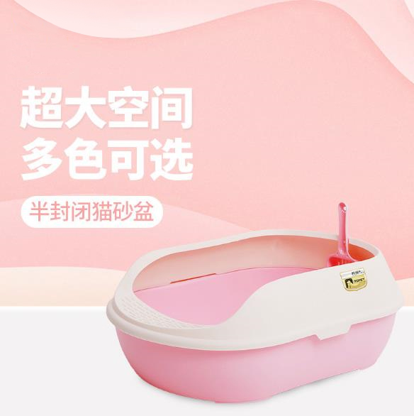 Cat Litter Basin Cat Toilet Cat Litter Basin Big semi-closed Deodorant Cat Sand Basin Young Cat Bedpan extra-large anti-splash portable