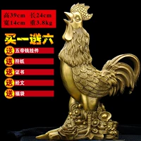 39 см. Монастые розовые курица [дай пять императорских денег]