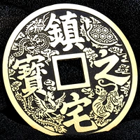 Около 14,8 см. Городское сокровище сокровища