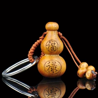 Благословение