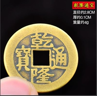 Латунный, 2.8см