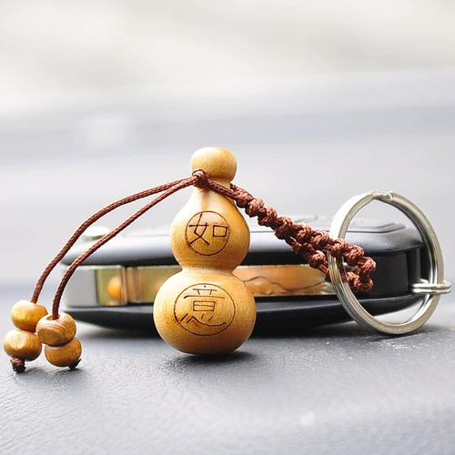 普生缘 Брелок, переносной аксессуар подходит для мужчин и женщин