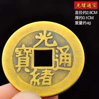 Латунный, 2.8см