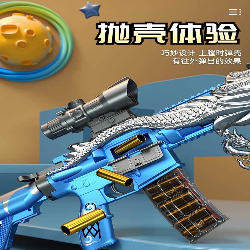 Five-claw Golden Dragon M416 children's shell-throwing toy gun soft-bullet gun simulation sniper boy mechanism charge and eat chicken full set