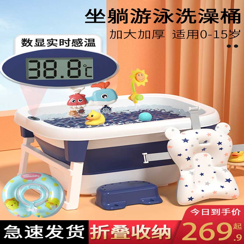 A children's bath barrel baby bath child folding bath barrel can swim home bathtub large baby bath tub