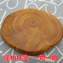 Taihang Thuja vieux matériau matériau vieilli dessous de verre rouge soucoupe base de pot en bois massif coussin isolant pièce de poignée de sculpture de racine