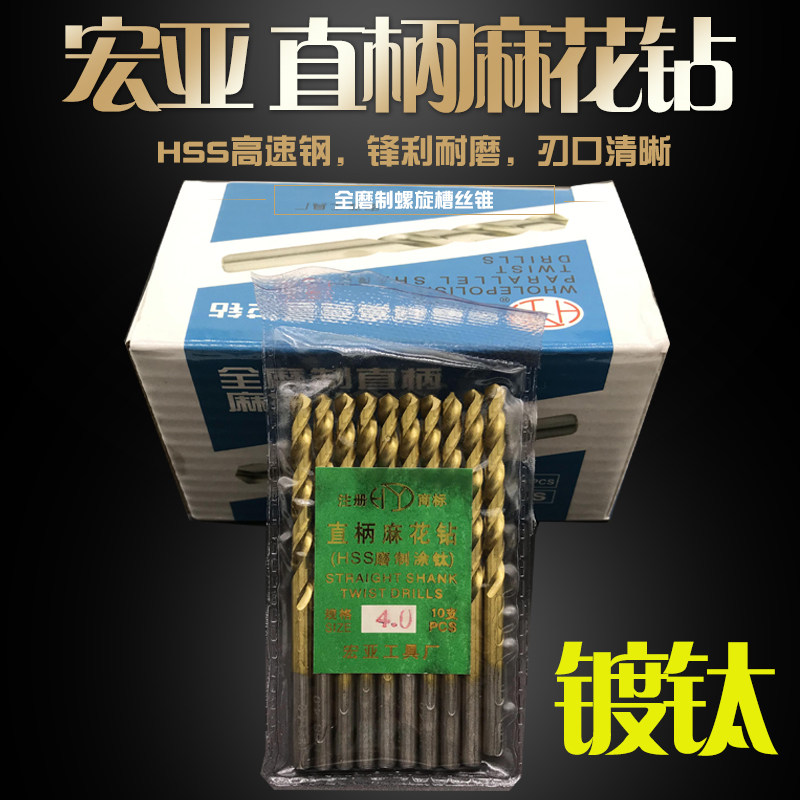 Macro-plated titanium straight shank twist drill with titanium twist drill bit gold straight drill bit plated titanium 1 0-6 0