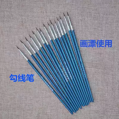 Gliding pen special line tracing pen marking stroke brush floating diy tool hand made fish drift small brush paint
