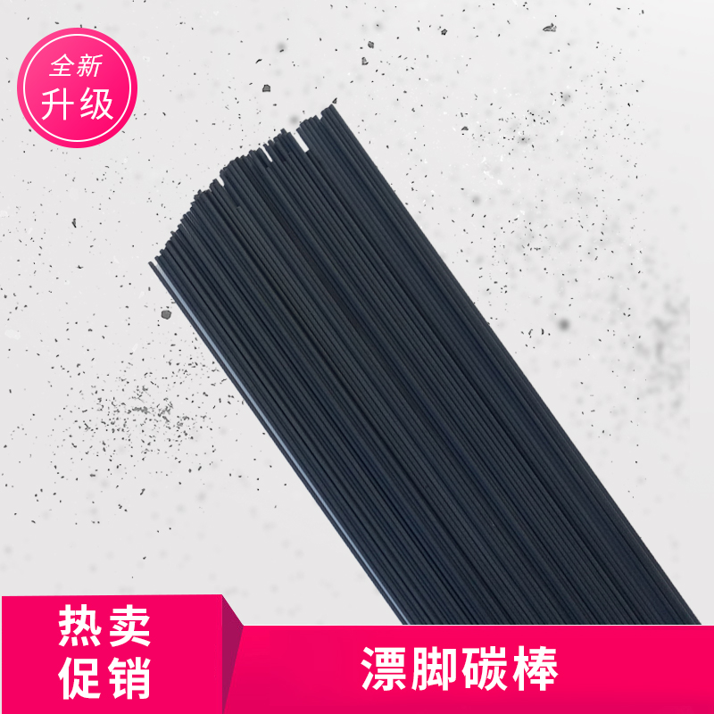 Floating foot material carbon fiber rod floating tail glass fiber fishing gear diy accessories handmade electronic fish floating reed buoy