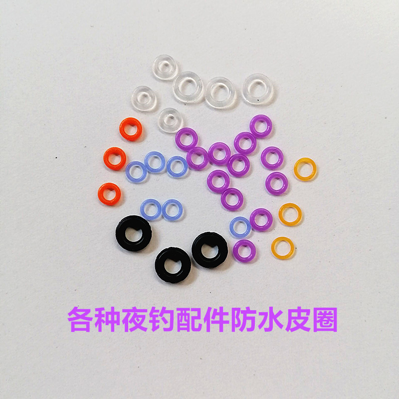 Waterproof leather sleeve nightly drift parts nightfishing electronic drift battery DIY manual material rubber coat