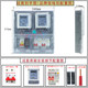 단상 2가구 투명 미터 상자 플라스틱 홈 실외 표면 장착형 2인 방수 전자 임대 주택 2미터 상자
