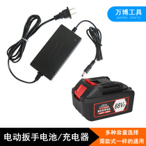 Electric wrench direct charging seat charge 21-218TV Lithium battery impact charging wrench Angle grinder electric hammer battery charger