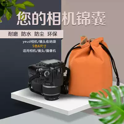 Camera storage bag single-eye lens bag velvet bag photography bag inner container portable soft bag micro monocular camera protective leather case A7R4