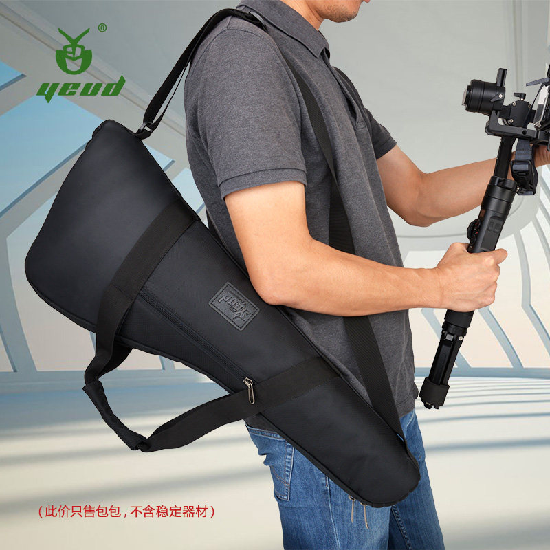 yeud single eye stabilizer package Dji such as shadow Weebills Zhiyun M2 Cloud Claw Digital Collection Bag