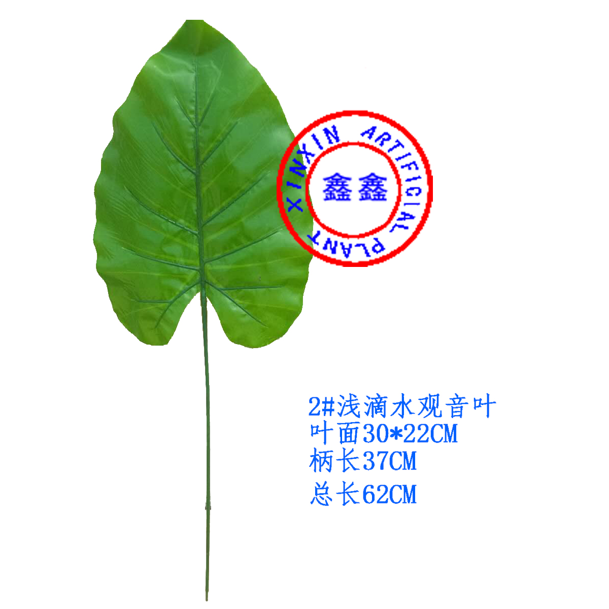 Mô phỏng lá lớn lá xanh lá cây monstera cành hoa cắm lá cọ lá cây trang trí chậu nhựa - Hoa nhân tạo / Cây / Trái cây cây đào giả