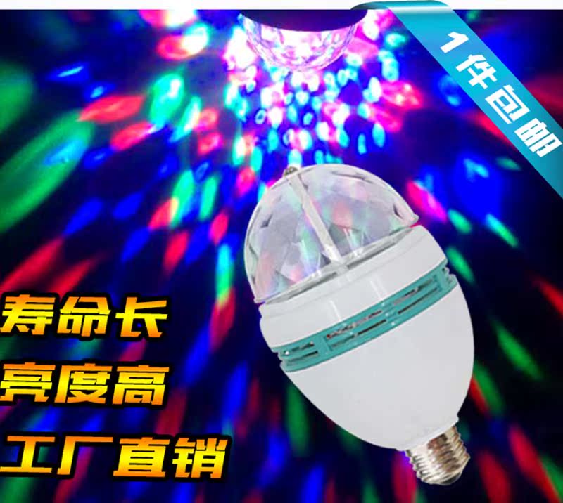 loa âm trần Bầu không khí màu bóng đèn gia đình KTV âm thanh và phòng video phòng trẻ em vài phòng tình dục xoay quán cà phê bóng đèn đèn trang trí phòng karaoke