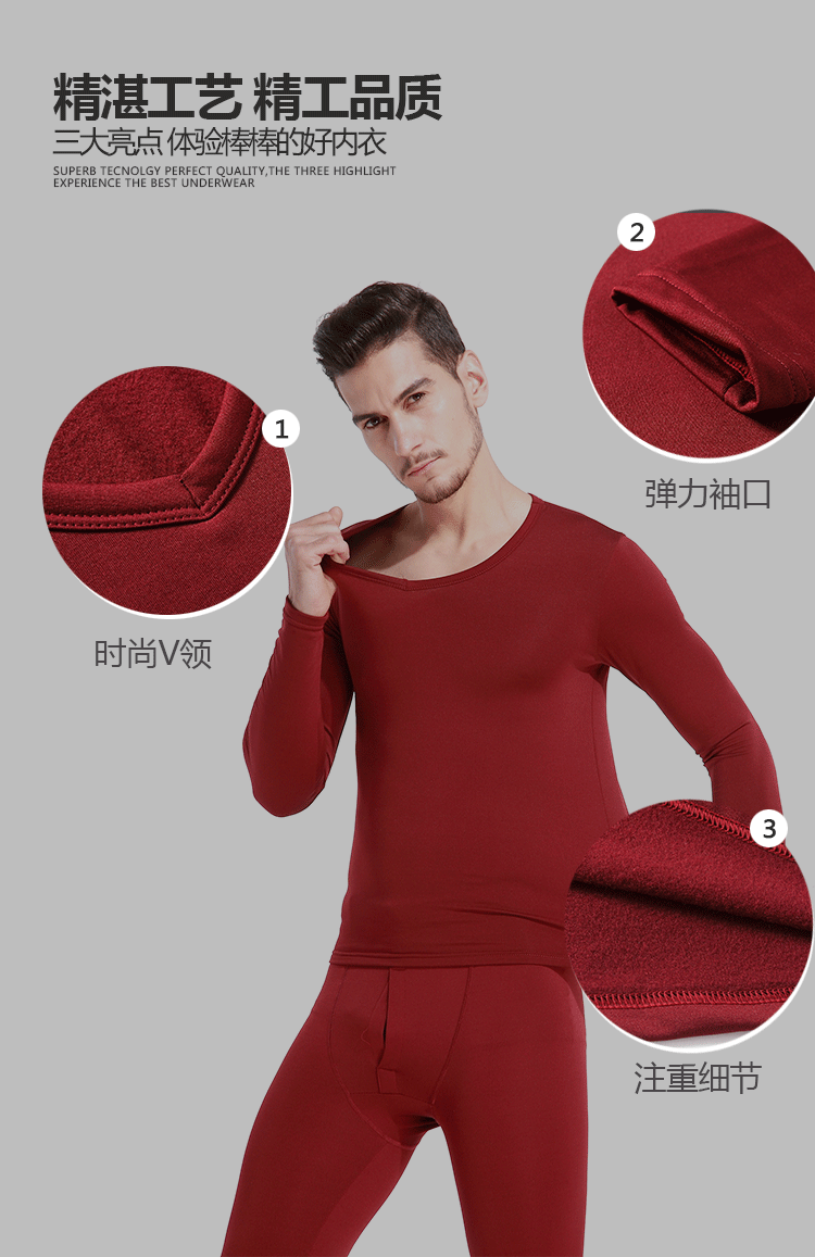 Sous-vêtement chaud jeunesse simple en spandex - Ref 748099 Image 18