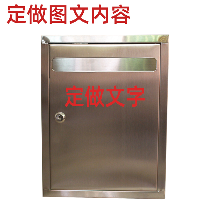 Special Size Stainless Steel Opinion Box Suggestion Box Complaint Box Outdoor Waterproof Letter Box Express Envelope box