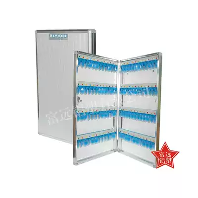 Aluminum alloy 96-digit Wall key box office key management apartment real estate key box storage box