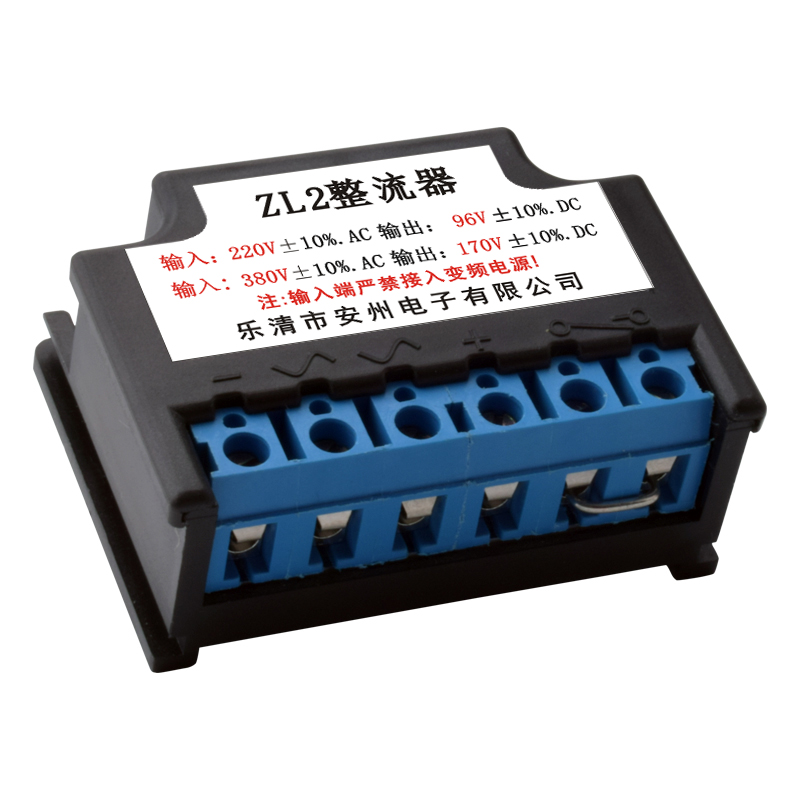 ZL2 ZL3 (5A) Rectifier Motor Brake Rectifier Module AC220V 380V DC96V 170V