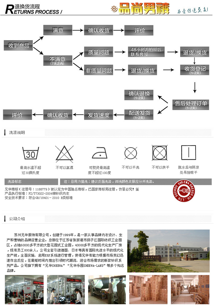 Pantalon collant SHEEWA 5089B en coton - Ref 753851 Image 38