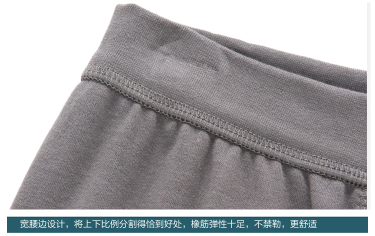 Pantalon collant SHEEWA 5089B en coton - Ref 753851 Image 31