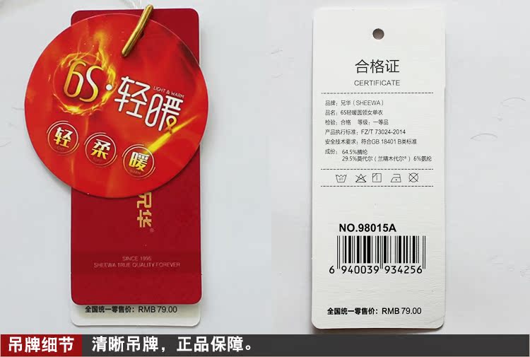 Anh em đồ lót đồ lót nhiệt đồ lót đơn mảnh mỏng cổ tròn chạm đáy áo sơ mi modal cotton mùa thu 98015A áo lót nam đẹp