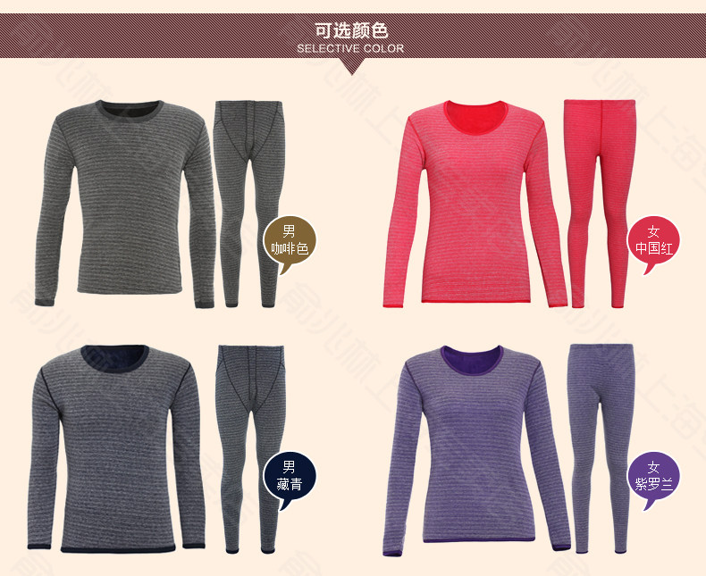 Sous-vêtement chaud jeunesse YZL118068 en polyester, polyester,  - Ref 721013 Image 14