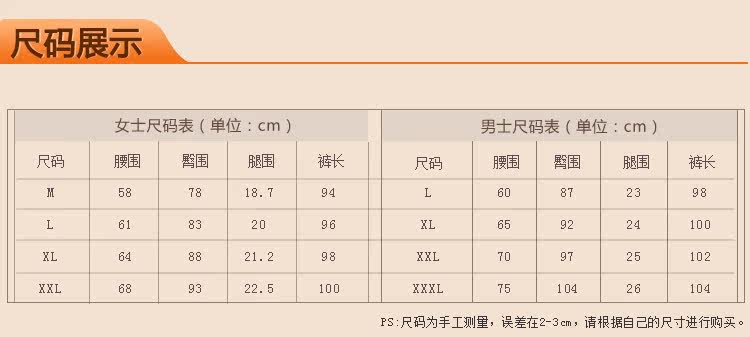 Pantalon collant jeunesse YZLNBNKC0003 en coton - Ref 774034 Image 10