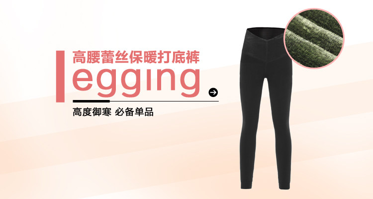 Pantalon collant YZL520031 en nylon - Ref 774040 Image 6